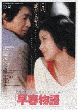 伦理深渊 免费观看伦理片