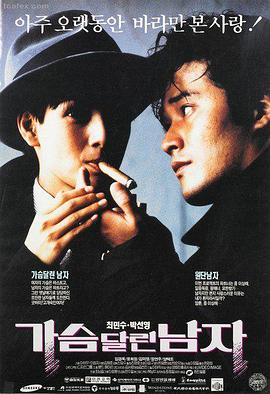 镜中倒影 伦理电影推荐