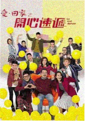 旧梦重温 伦理电影推荐